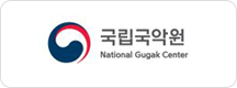 국립국악원