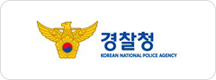 경찰청